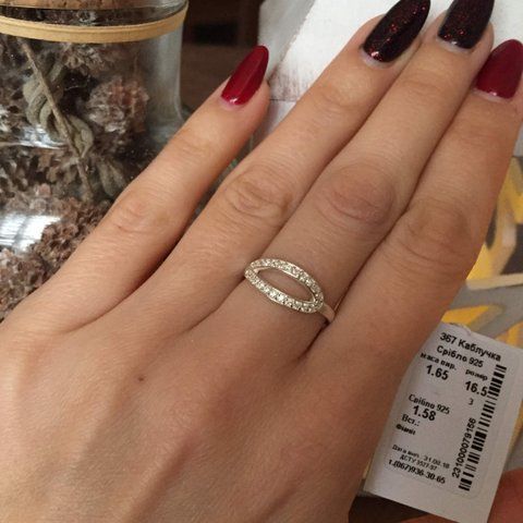 Ring (V367) 16.0