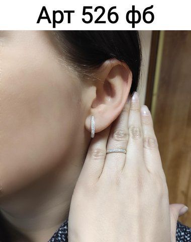 Ring (V526) 16.0