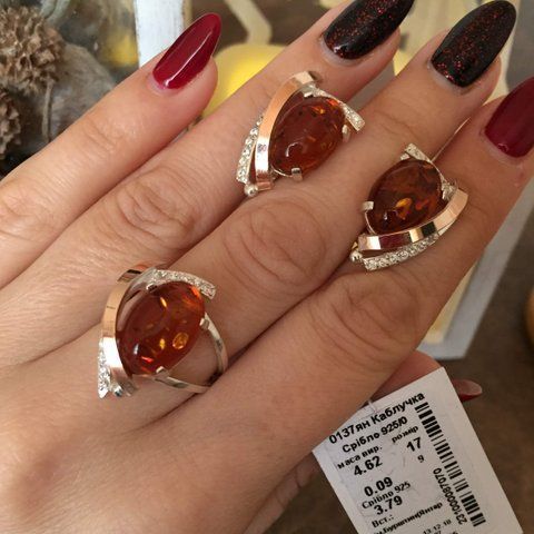 Ring (V137) 16.0