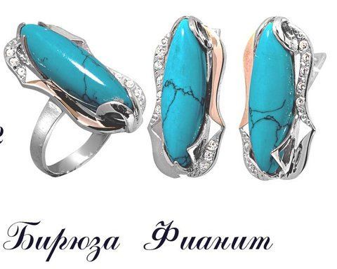Комплект (PK315S) 16,0 PK315S-160 фото