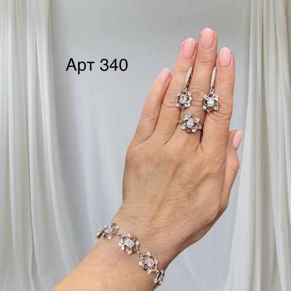 Ring (V340) 16.0