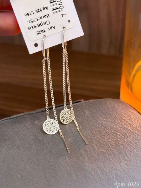 Earrings (P1029)