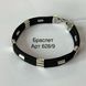Bracelet (V628/10B) 17.0