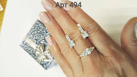 Ring (V494) 16.0