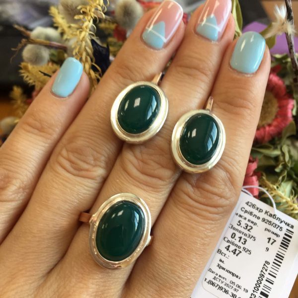 Ring (V426) 16.0