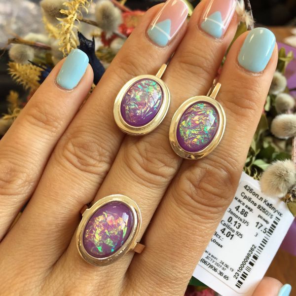 Ring (V426) 16.0