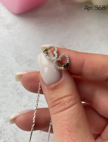 Earrings (368)