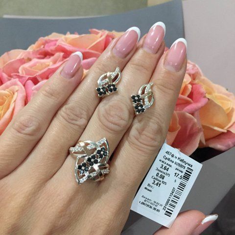 Ring (V457) 16.0