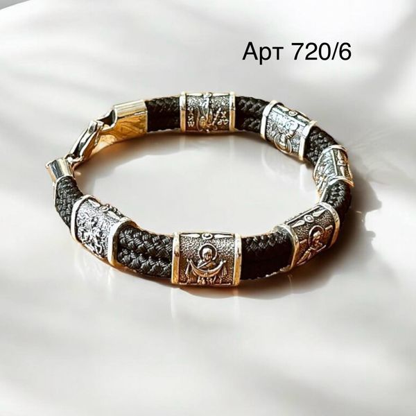 Bracelet (V720/10B) 17.0