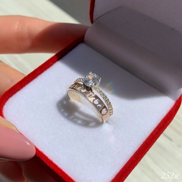 Ring (252) 16,0