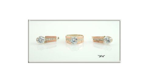 Ring (GERA) 16.0