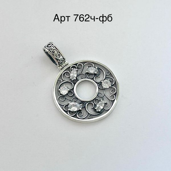 Pendant (V762)
