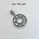 Pendant (V762)