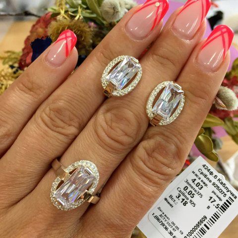 Ring (V424) 16.0
