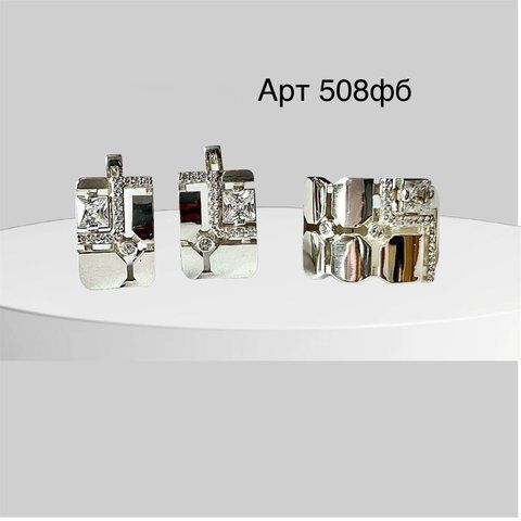 Ring (V508) 16.0