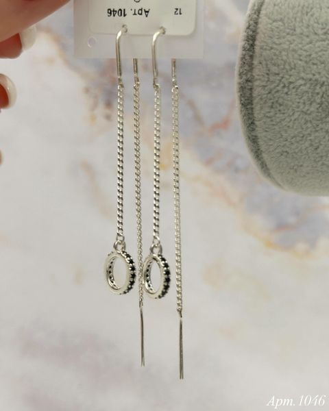 Earrings (P1046)