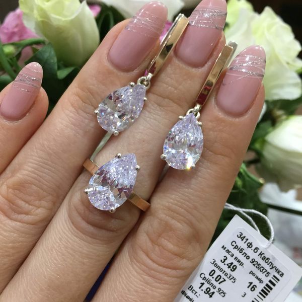 Ring (V341) 16.0