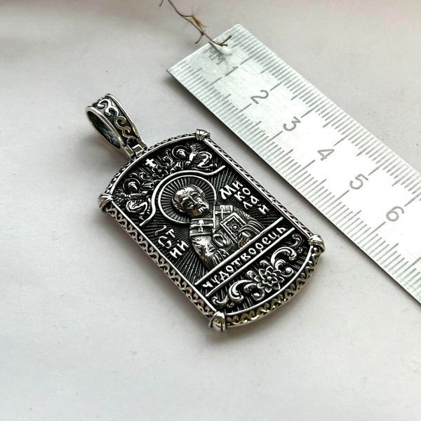 Pendant (V656)