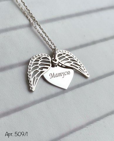 Necklace (509-1) 35 см
