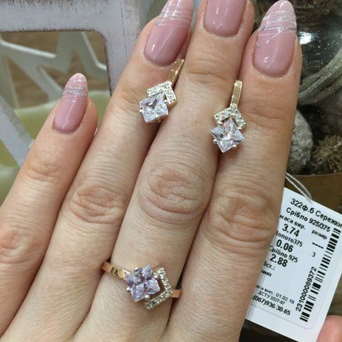 Ring (V322) 16.0