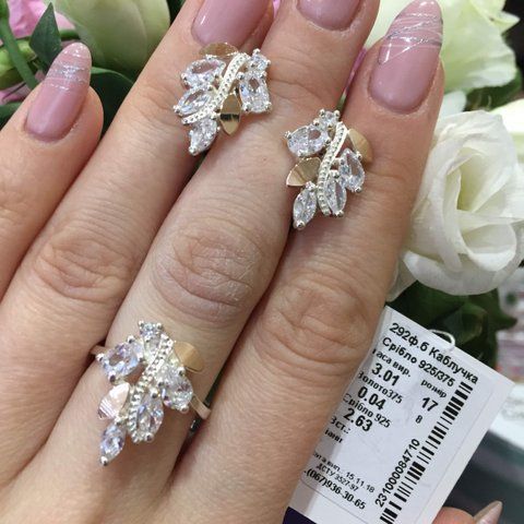 Ring (V392) 16.0