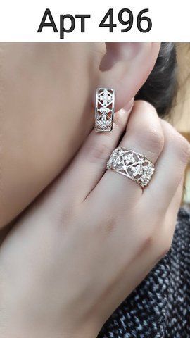 Ring (V496) 16.0