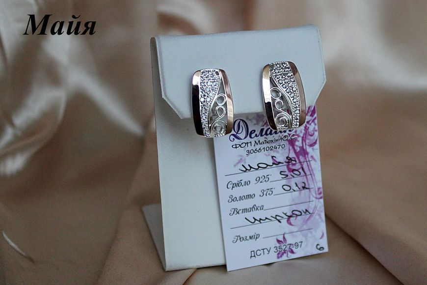 Earrings (MATMaiia)
