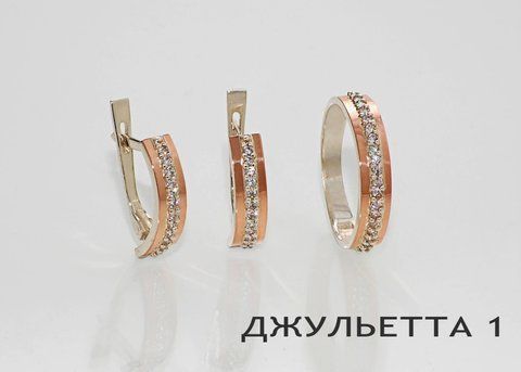 Ring (GDZhULETTA-1) 16.0