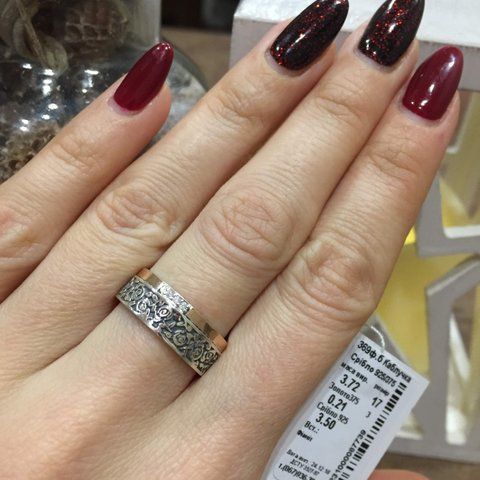 Ring (V369) 16.0