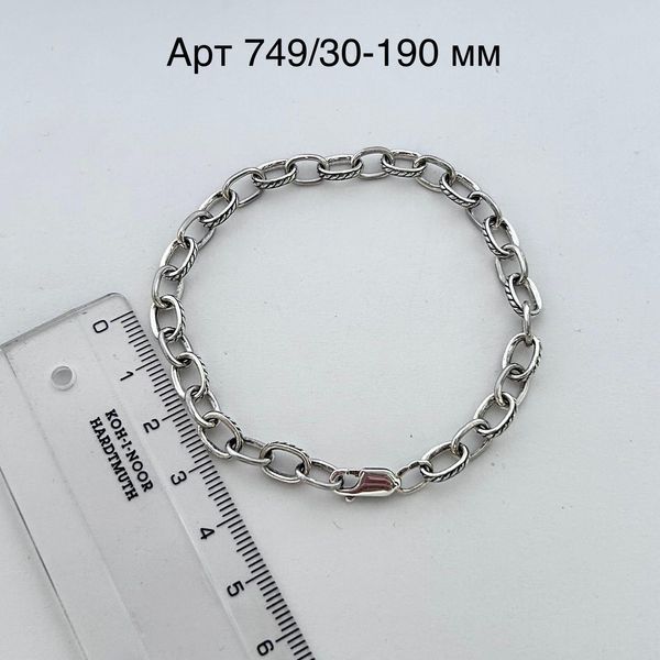 Bracelet (V749/10B) 17.0