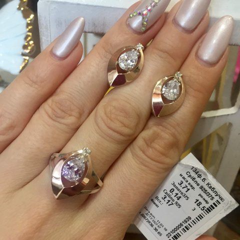 Ring (V134) 16.0