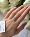 Ring (P753) 16.0