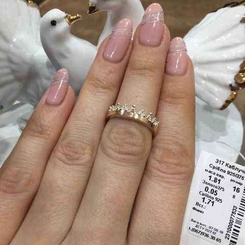 Ring (V317) 16.0