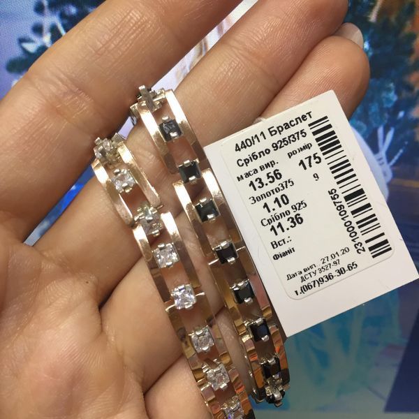 Bracelet (V440/10B) 17.0