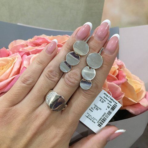 Ring (V453) 16.0