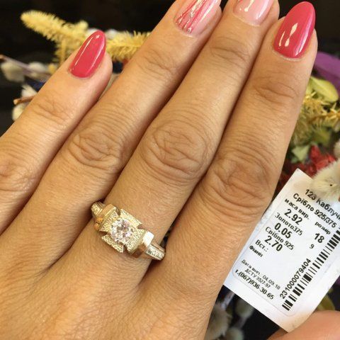 Ring (V123) 16.0
