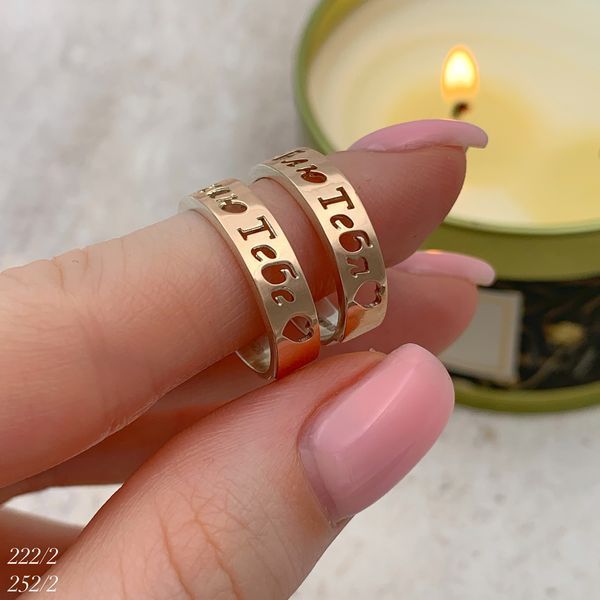 Ring (252-2) 16,0