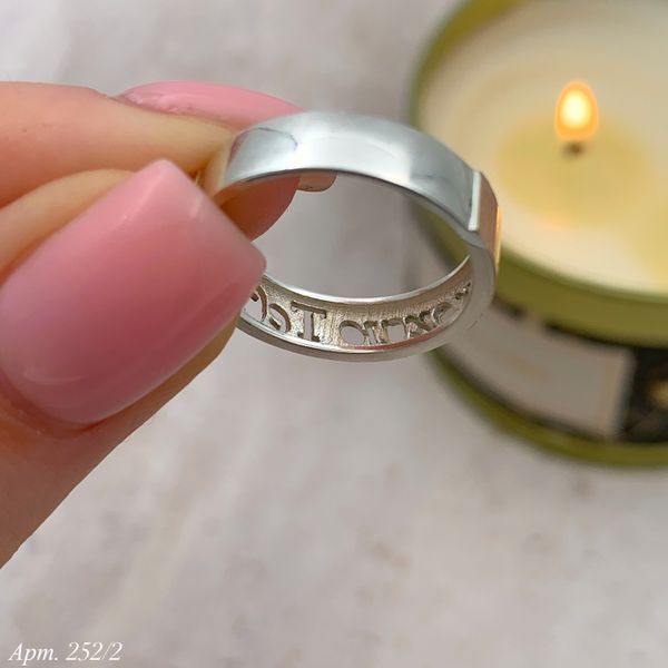 Ring (252-2) 16,0