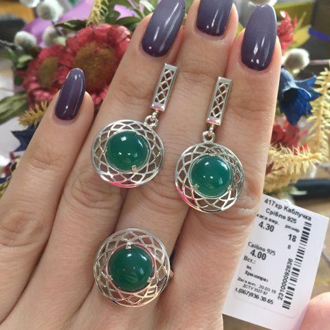 Ring (V417) 16.0