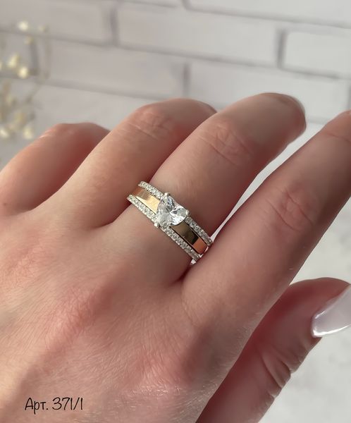 Ring (371-1) 16,0