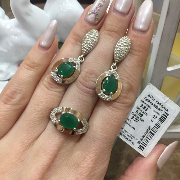 Ring (V247) 16.0