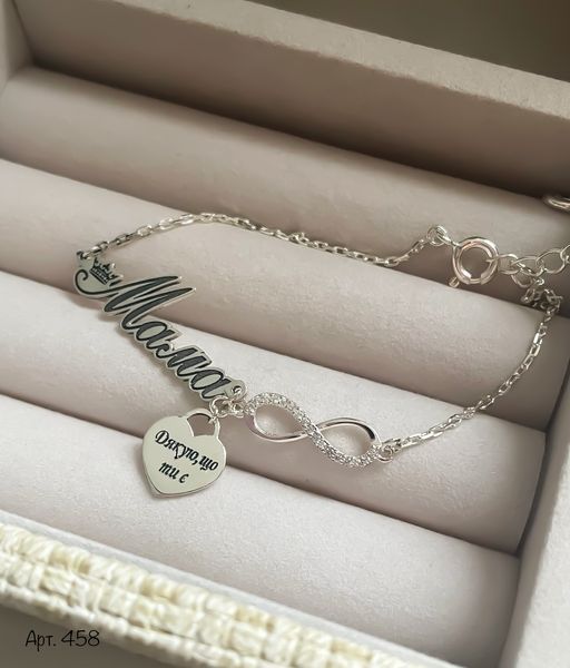 Bracelet (458)