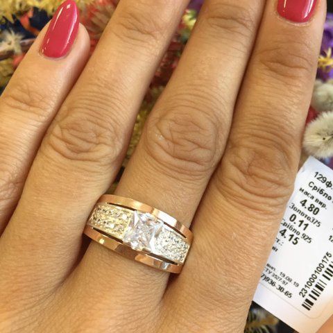 Ring (V129) 16.0