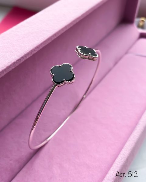Bracelet (512)